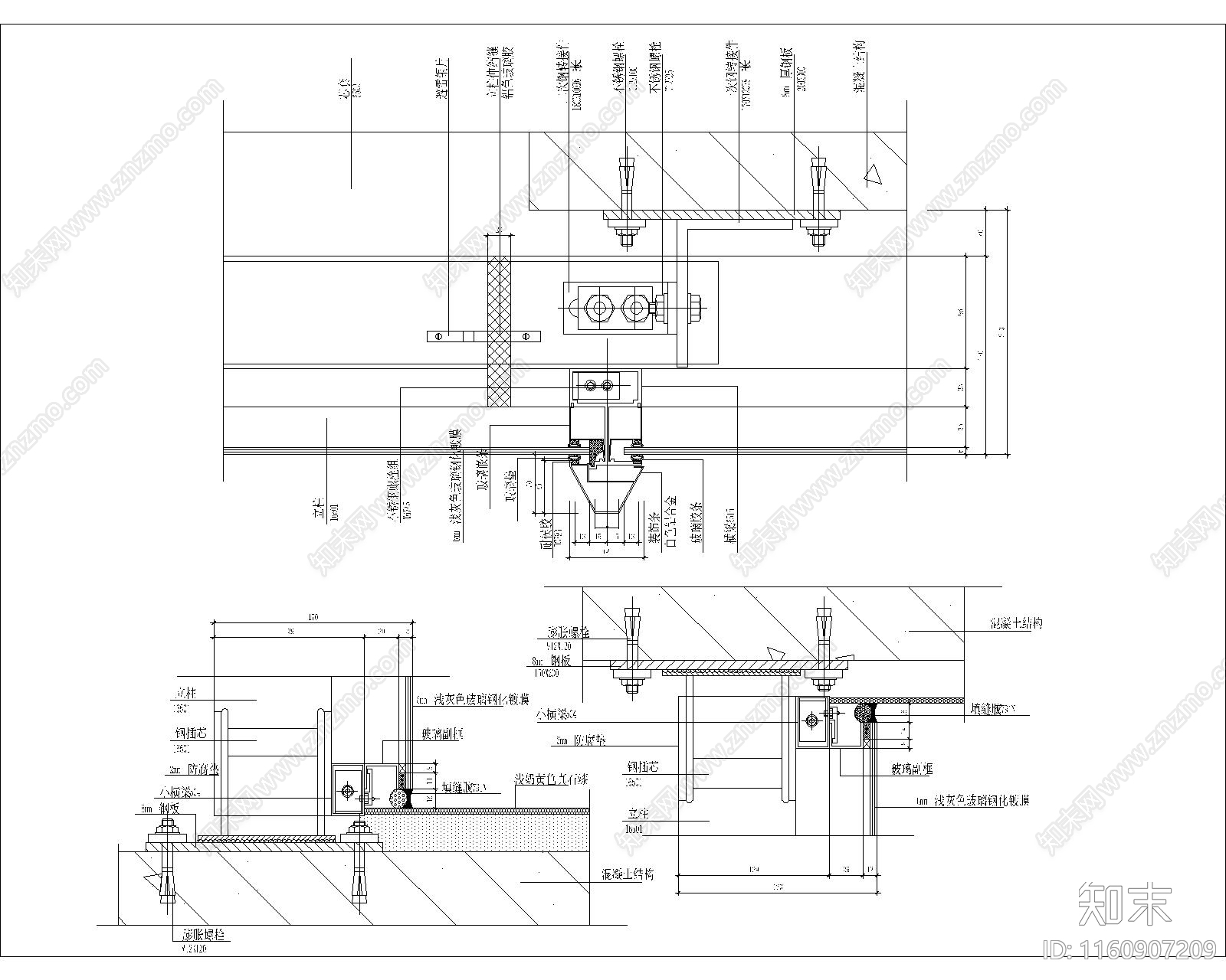 玻璃幕墙及铝合金型材节点图2cad施工图下载【ID:1160907209】