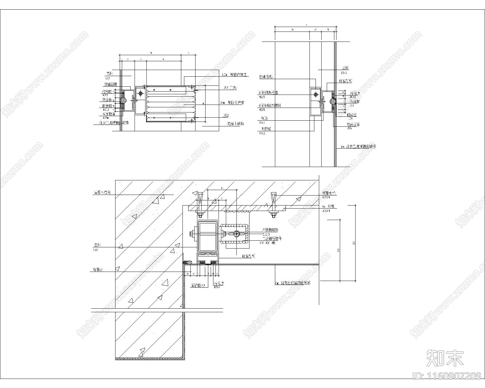 玻璃幕墙及铝合金型材节点图2cad施工图下载【ID:1160907209】