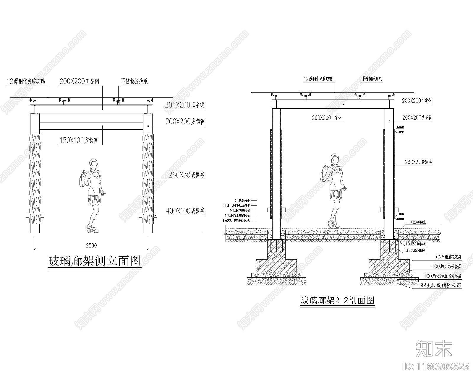 玻璃廊架做法cad施工图下载【ID:1160909825】