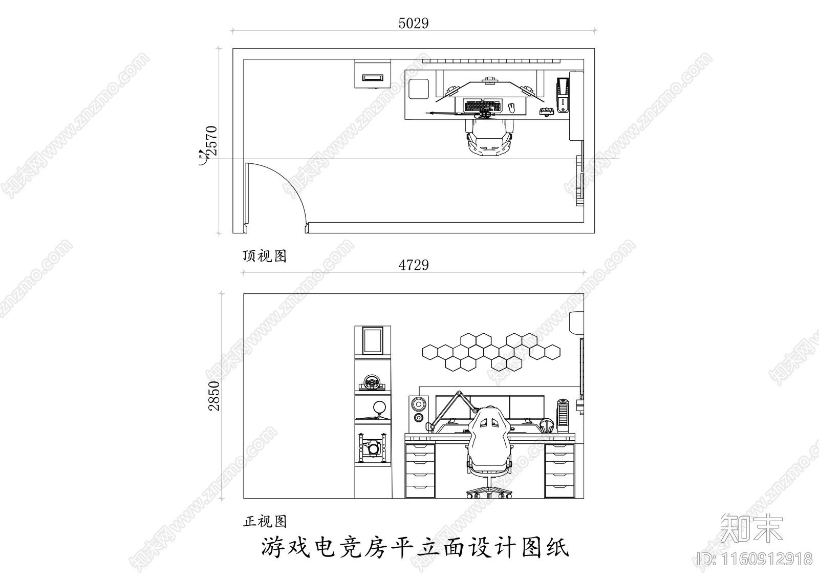 游戏电竞房平立面设计图纸施工图下载【ID:1160912918】