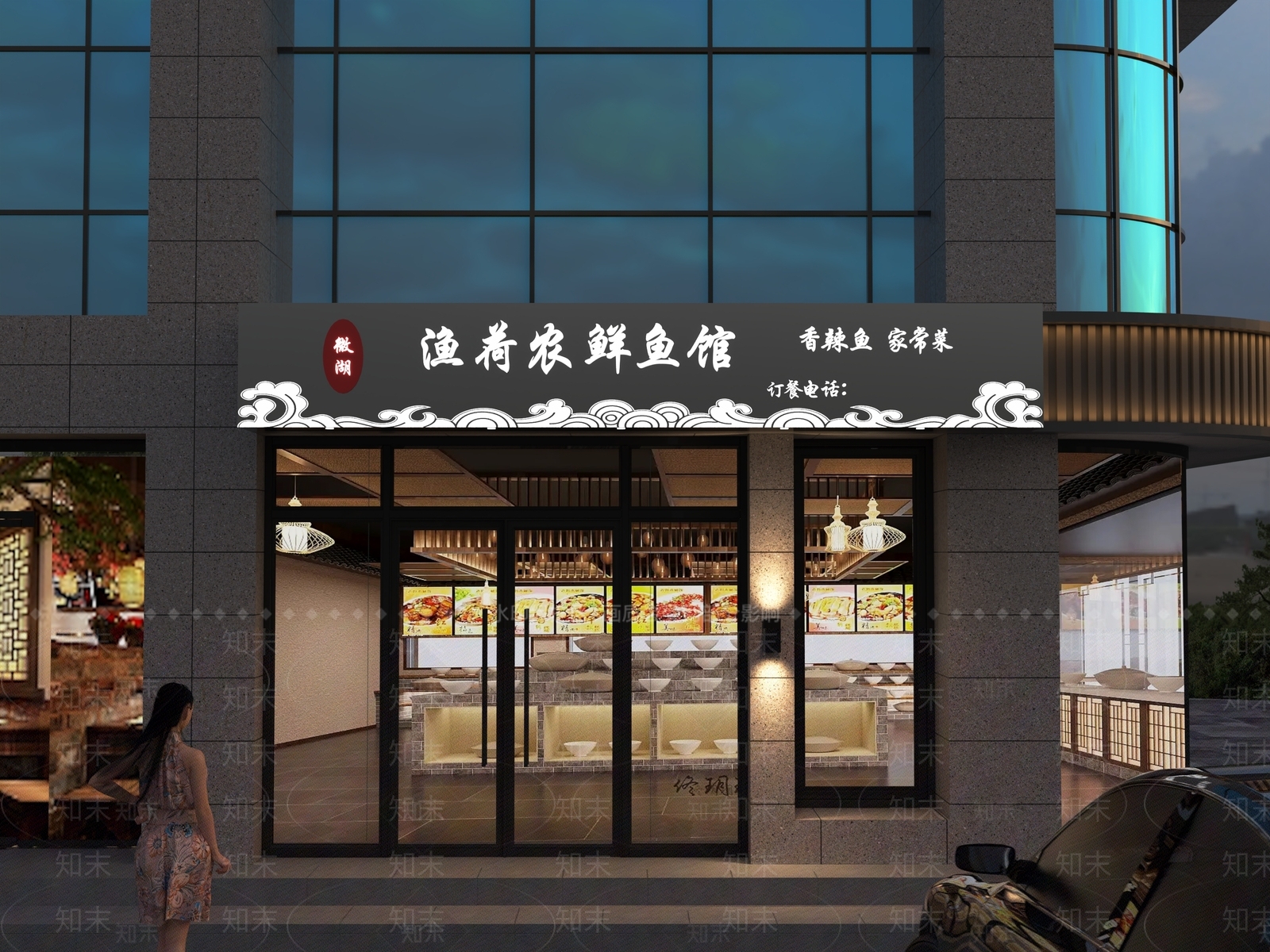 现代餐饮店门头3D模型下载【ID:1160913924】