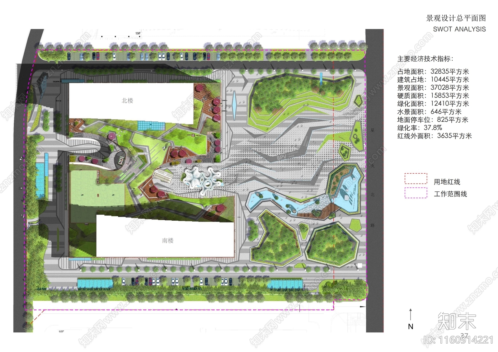 现代南京市商业广场景观方案设计方案文本下载【ID:1160914221】_【知末方案文本库】
