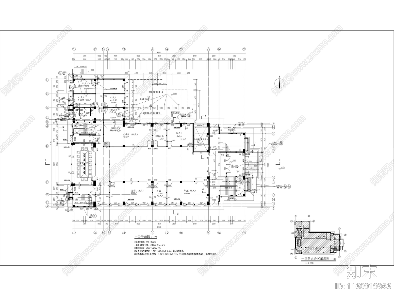 教堂建筑施工图下载【ID:1160919366】