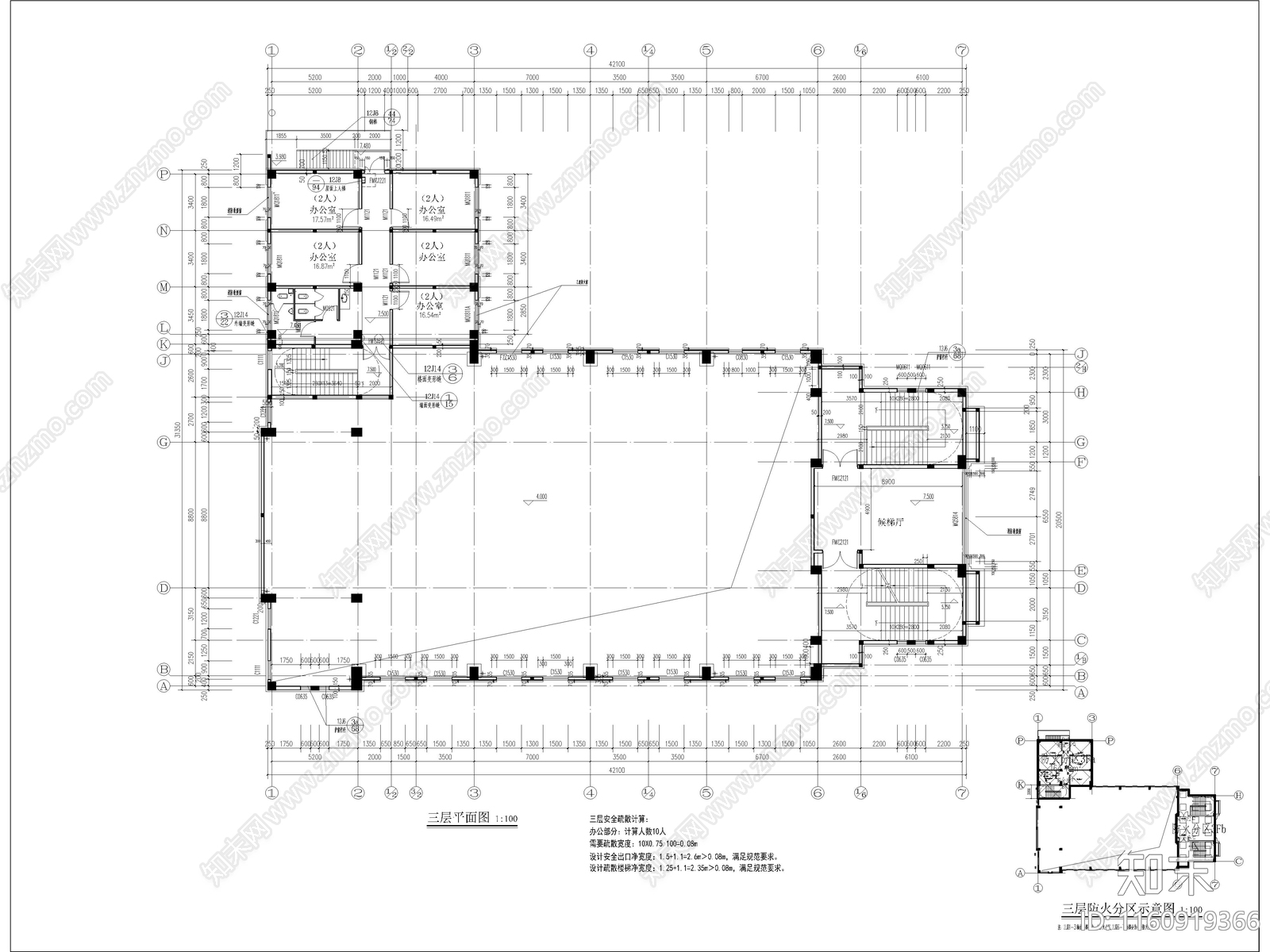 教堂建筑施工图下载【ID:1160919366】