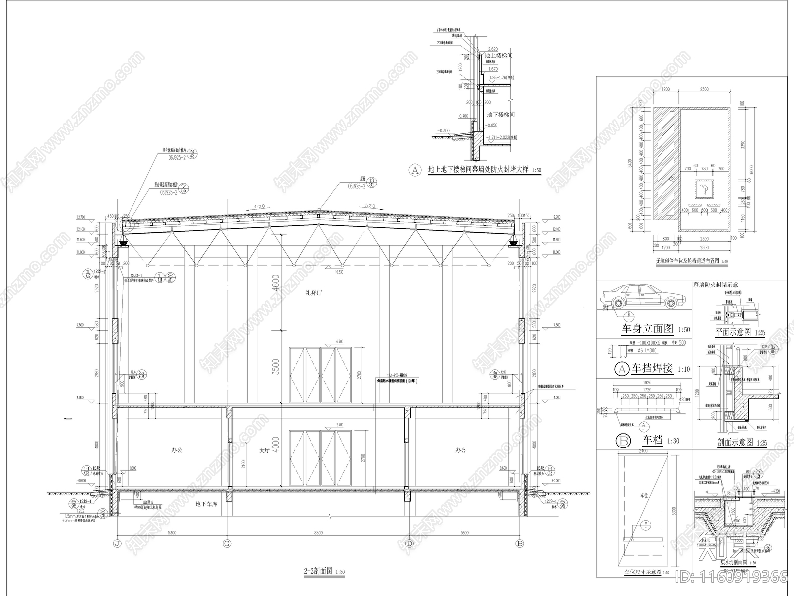 教堂建筑施工图下载【ID:1160919366】