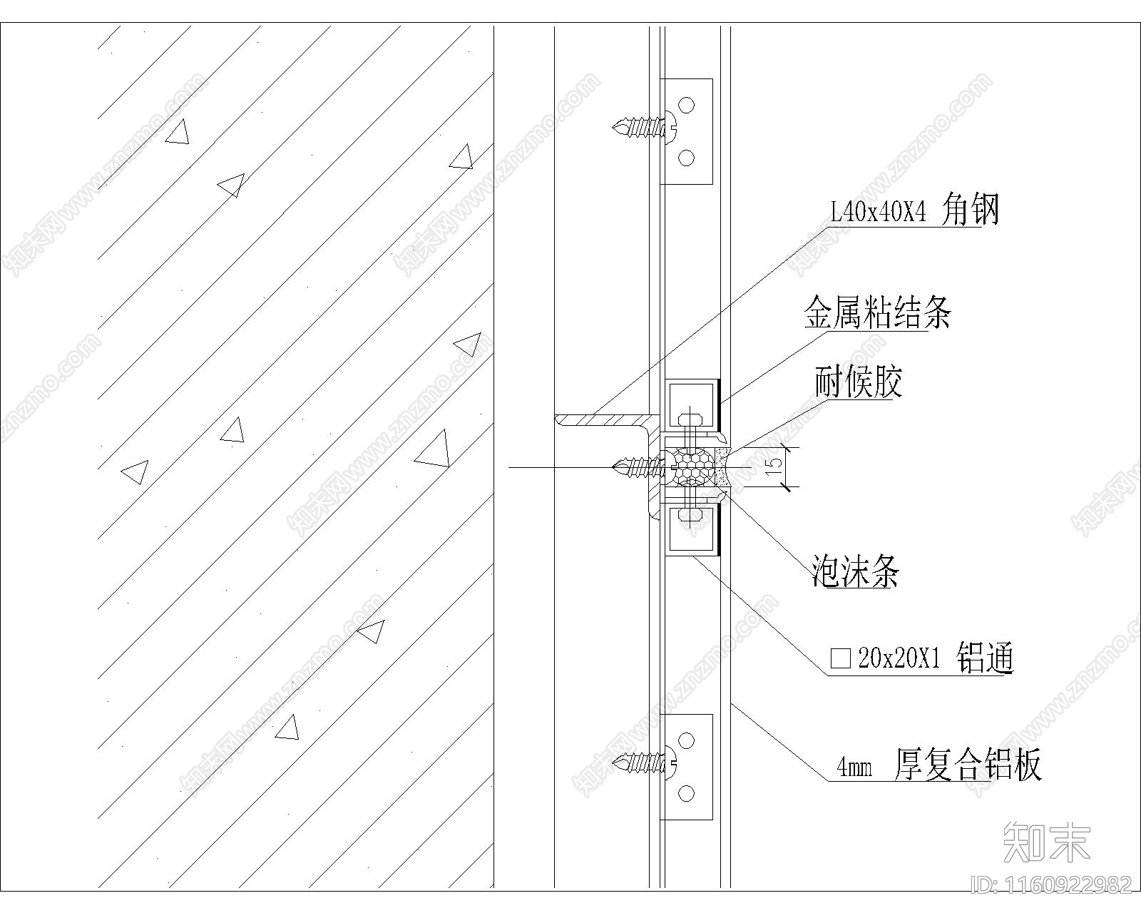 铝板幕墙垂直节点cad施工图下载【ID:1160922982】