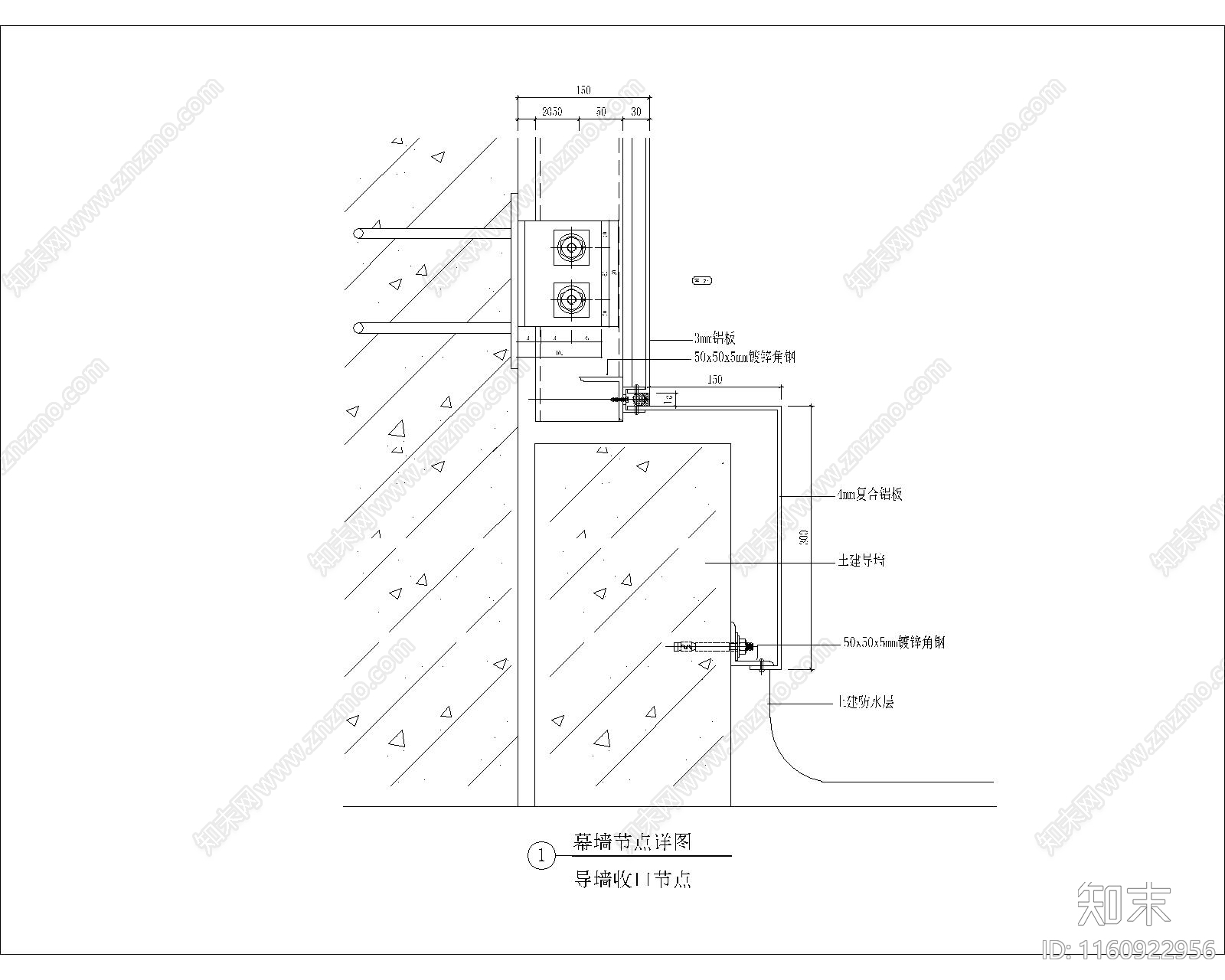 铝板幕墙导墙收口节点详图cad施工图下载【ID:1160922956】