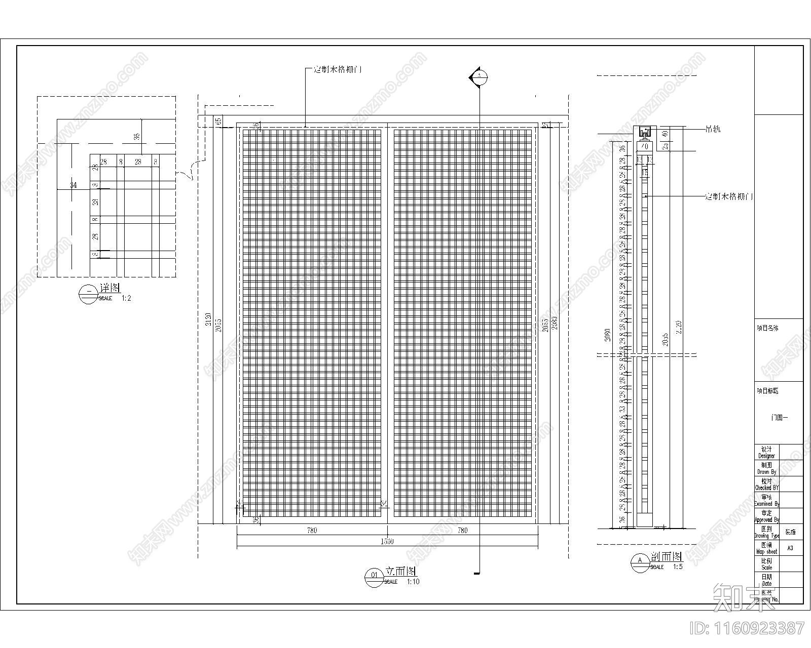 日式松木格栅门图cad施工图下载【ID:1160923387】