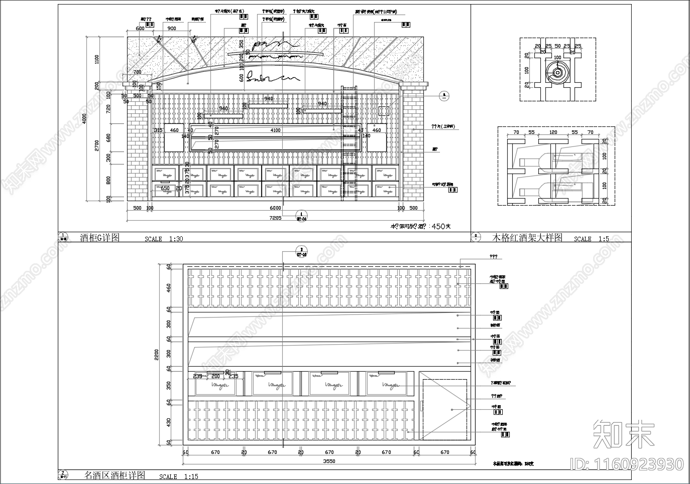 酒柜大样详图cad施工图下载【ID:1160923930】