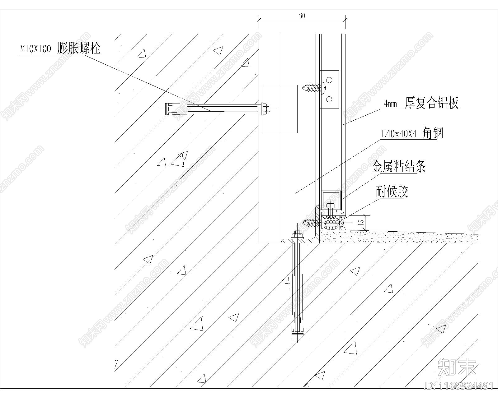 铝板幕墙底部收边节点cad施工图下载【ID:1160924491】
