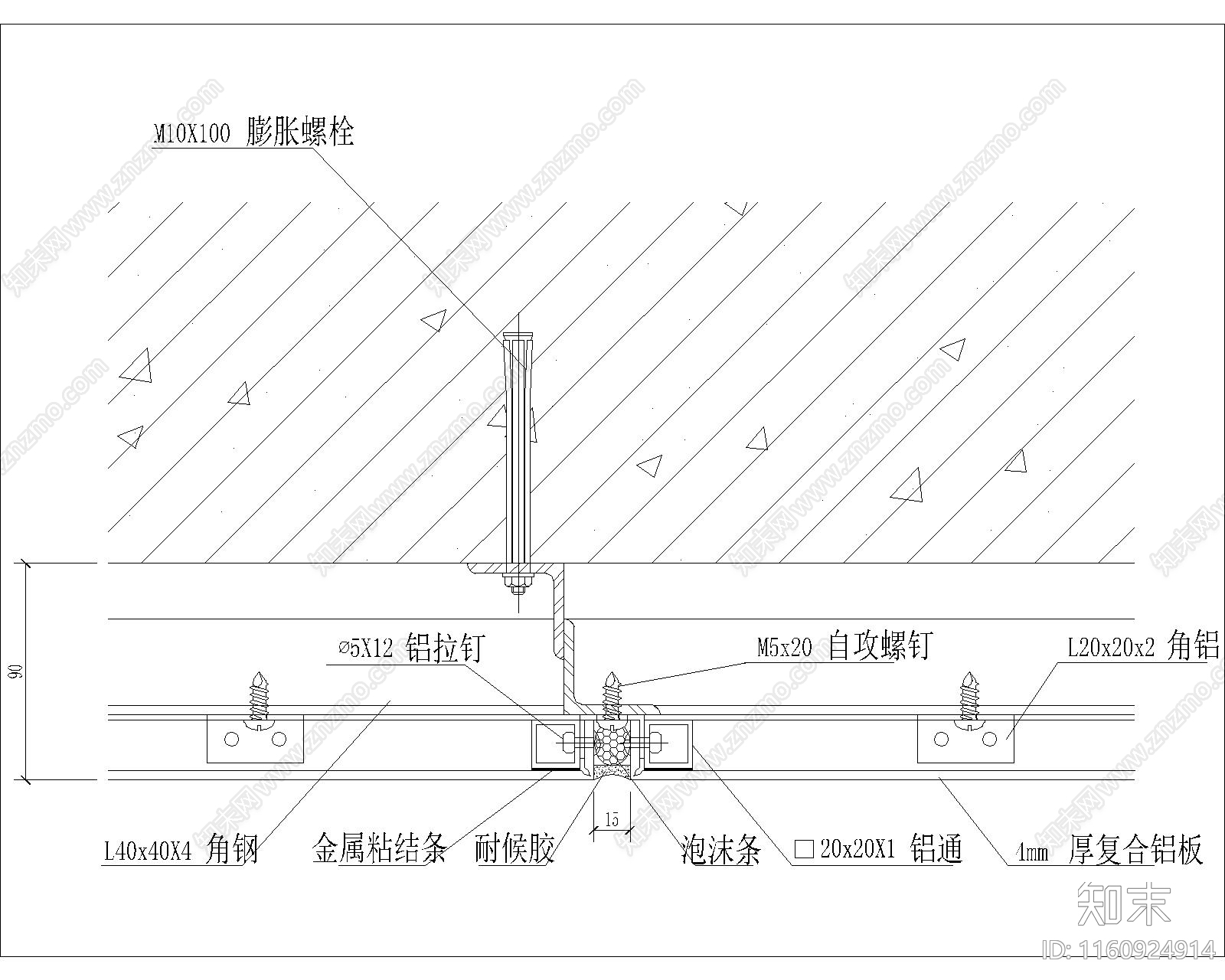 铝板幕墙水平节点cad施工图下载【ID:1160924914】