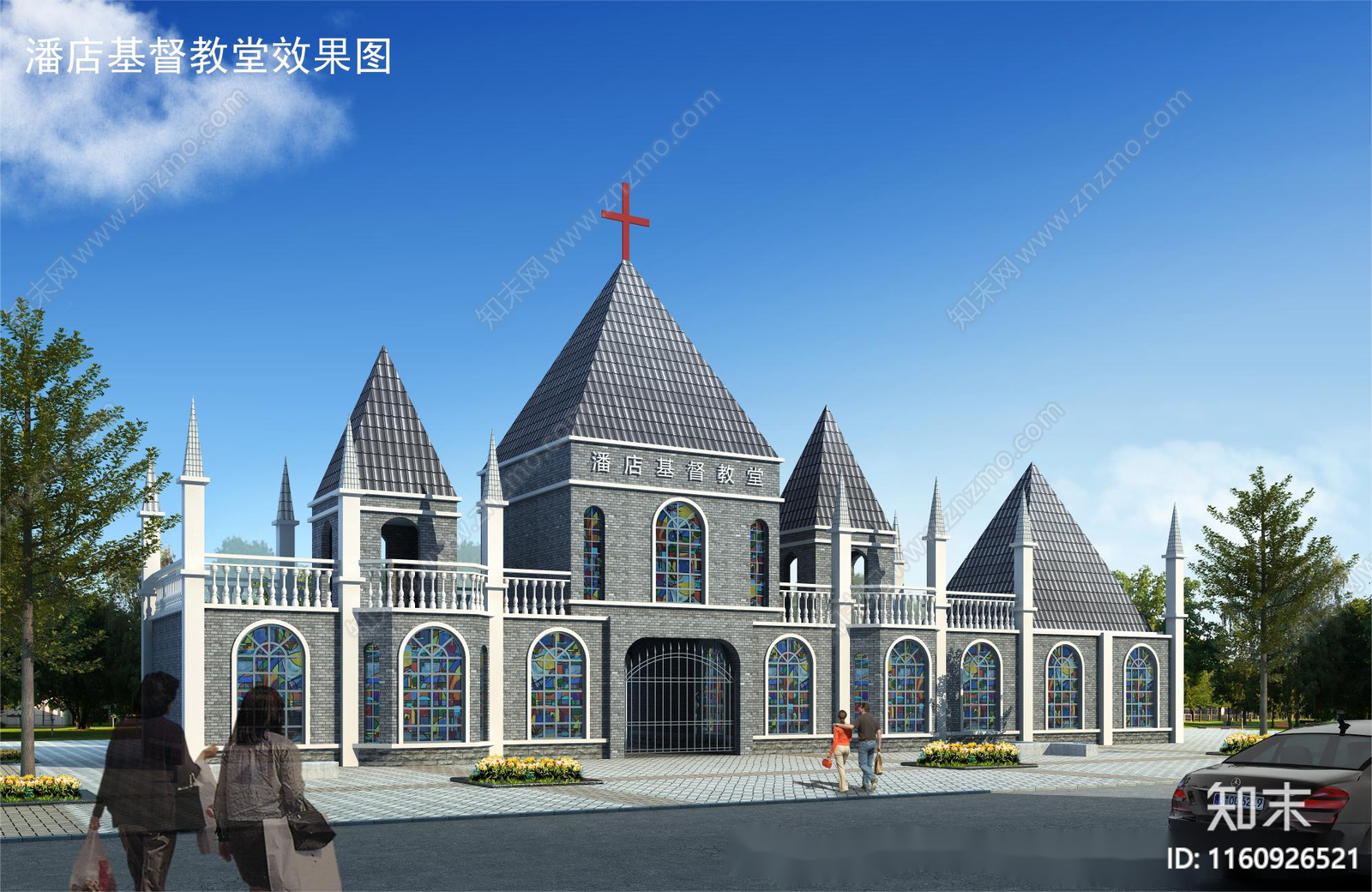 基督教堂建施工图下载【ID:1160926521】