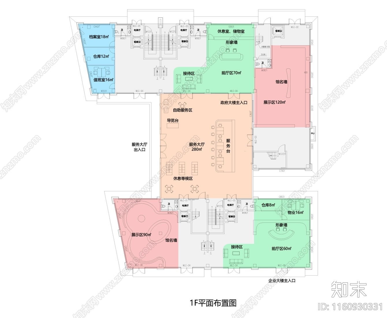 政府管委会办公楼施工图下载【ID:1160930331】
