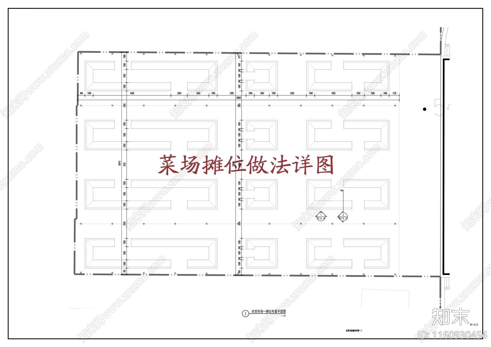 农贸市场一摊位详图施工图下载【ID:1160930454】