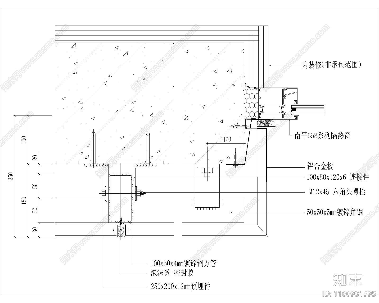 铝合金板幕墙节点cad施工图下载【ID:1160931595】