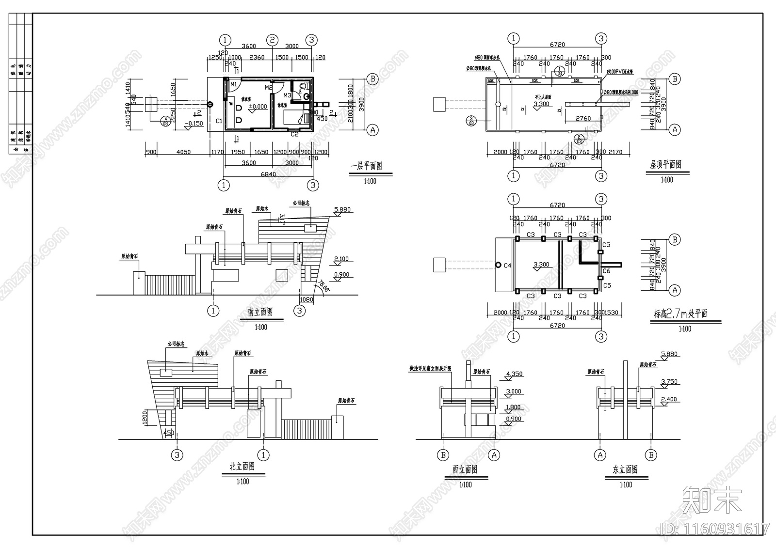 门卫值班传达室建施图施工图下载【ID:1160931617】