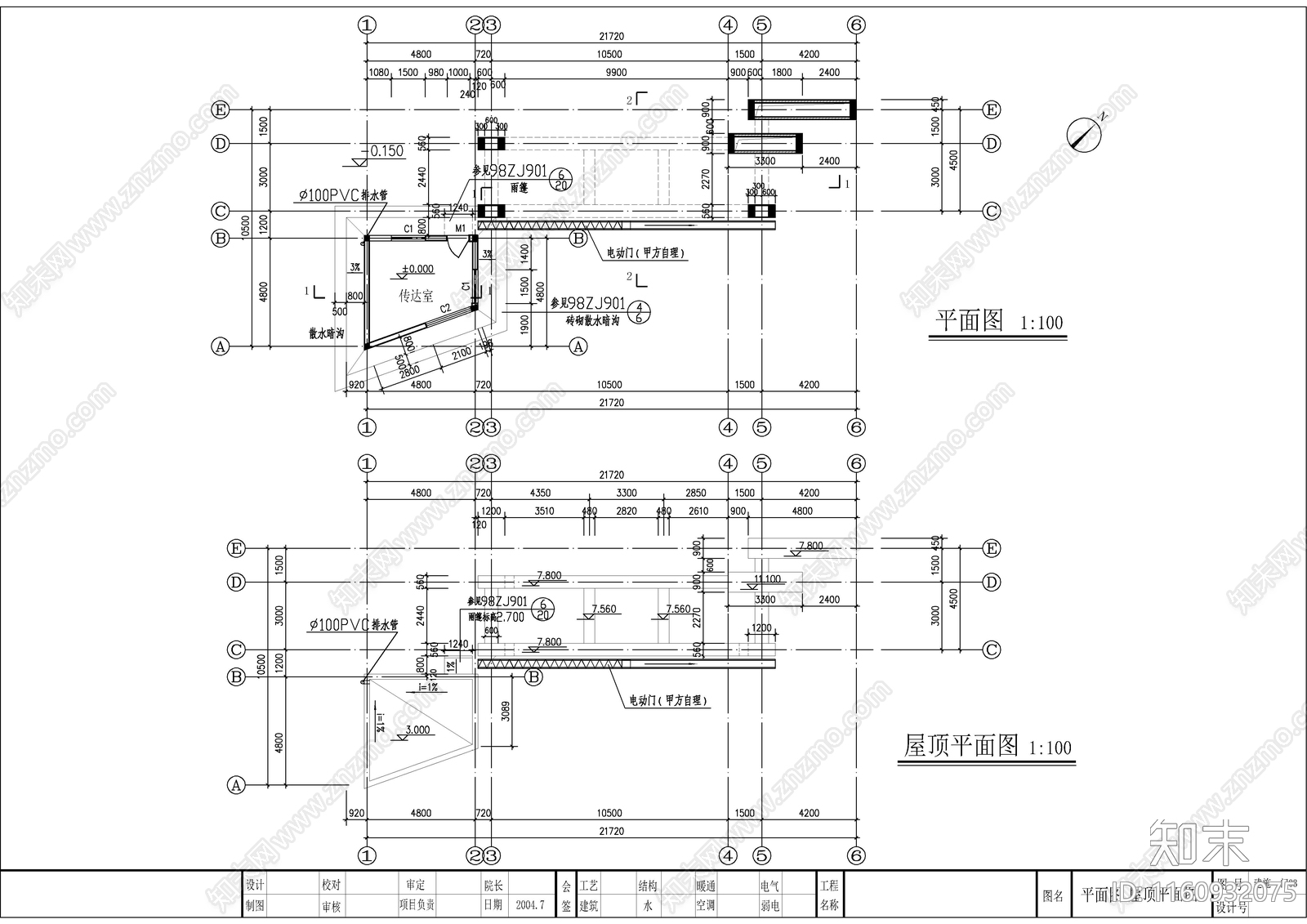 厂区大门值班室建施工图下载【ID:1160932075】