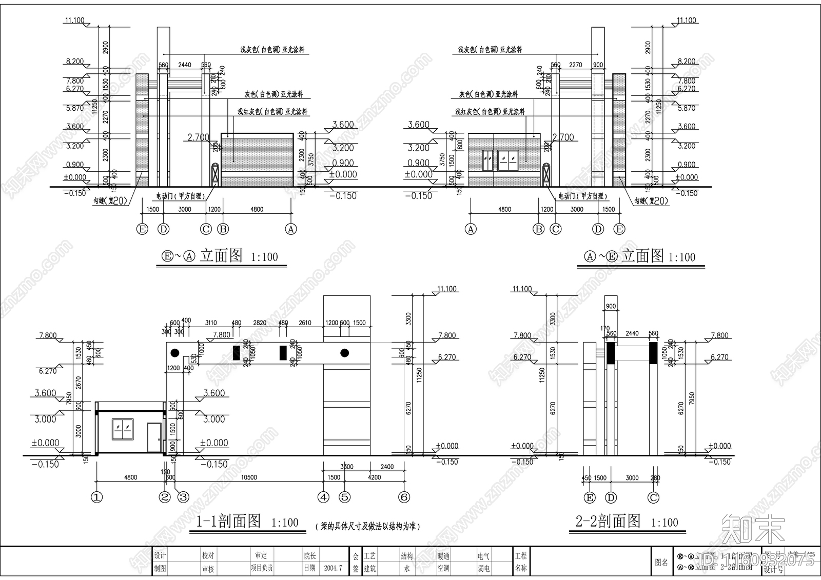 厂区大门值班室建施工图下载【ID:1160932075】