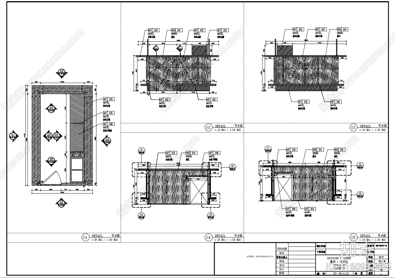 休闲区吧台大样详图cad施工图下载【ID:1160932826】