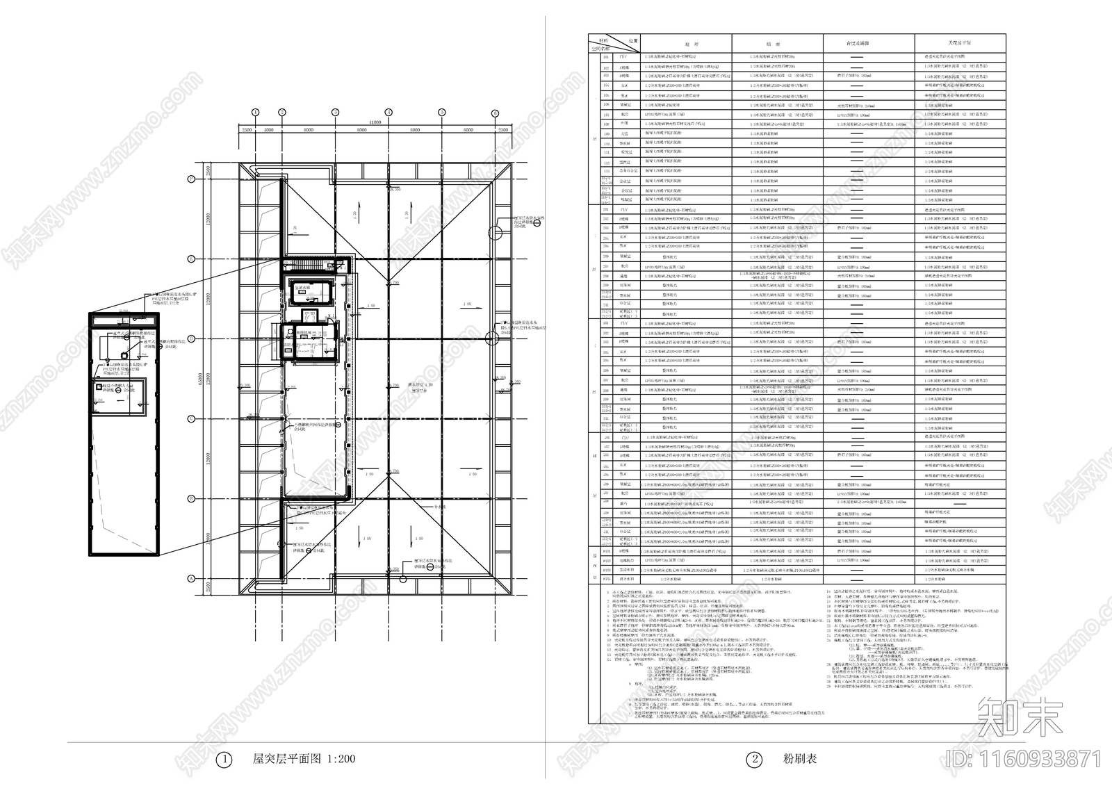 厂区办公楼建筑图cad施工图下载【ID:1160933871】