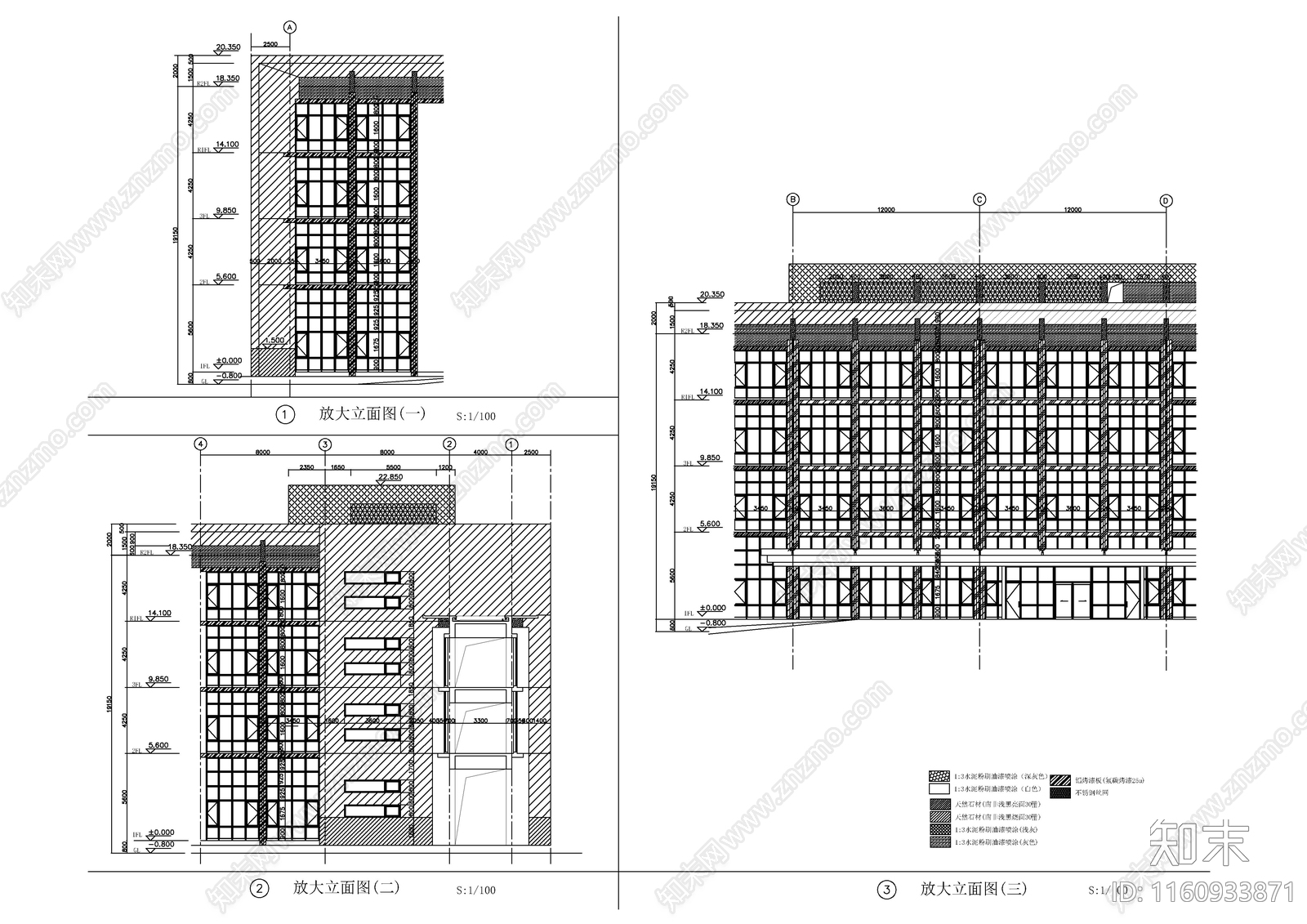 厂区办公楼建筑图cad施工图下载【ID:1160933871】