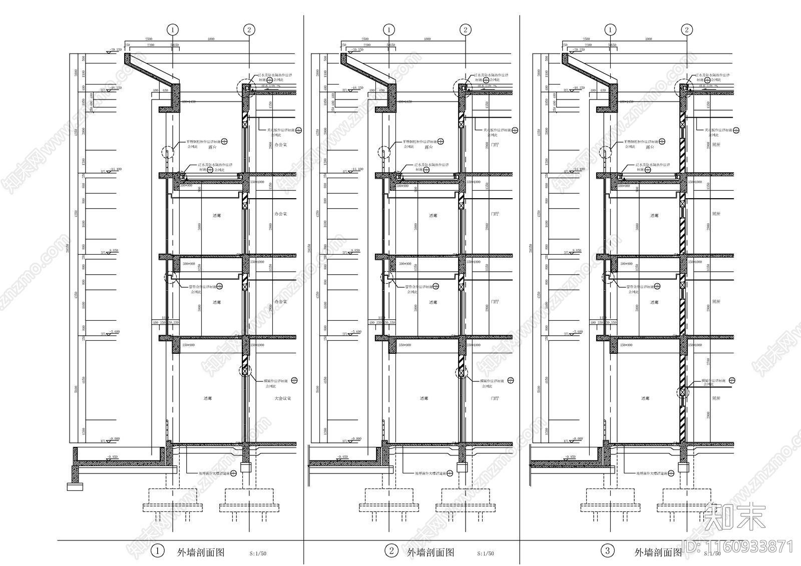 厂区办公楼建筑图cad施工图下载【ID:1160933871】