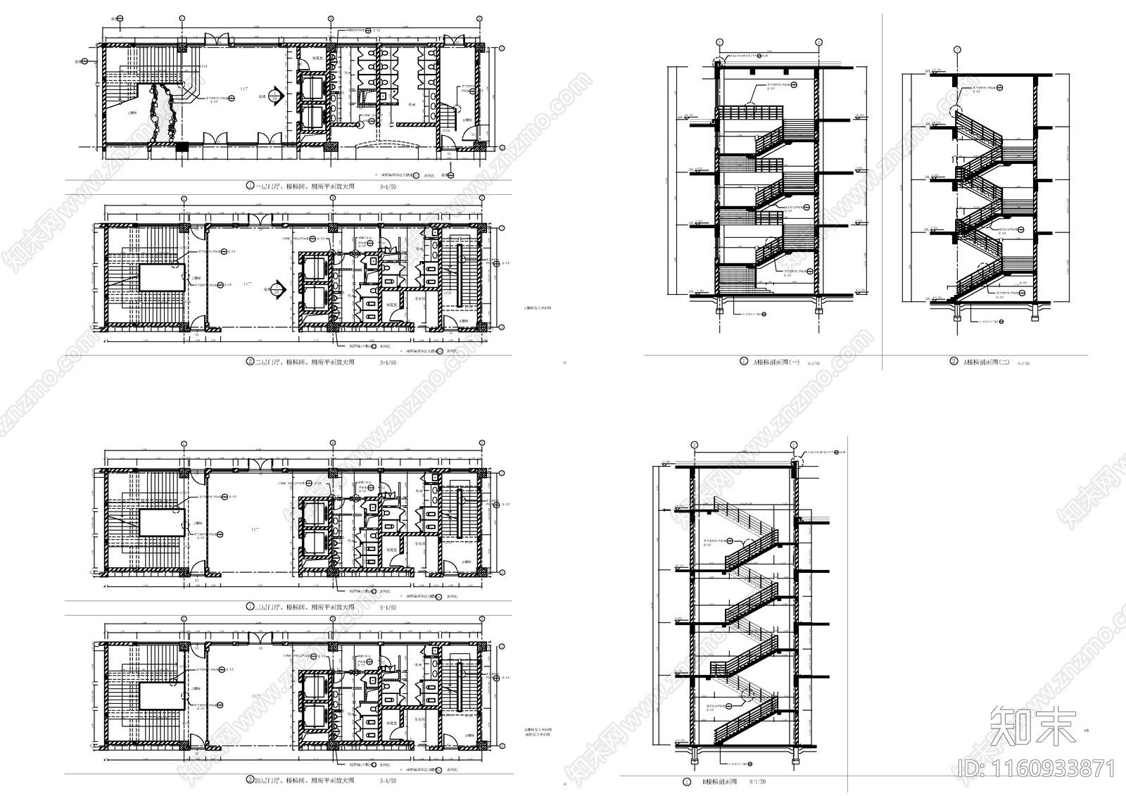 厂区办公楼建筑图cad施工图下载【ID:1160933871】