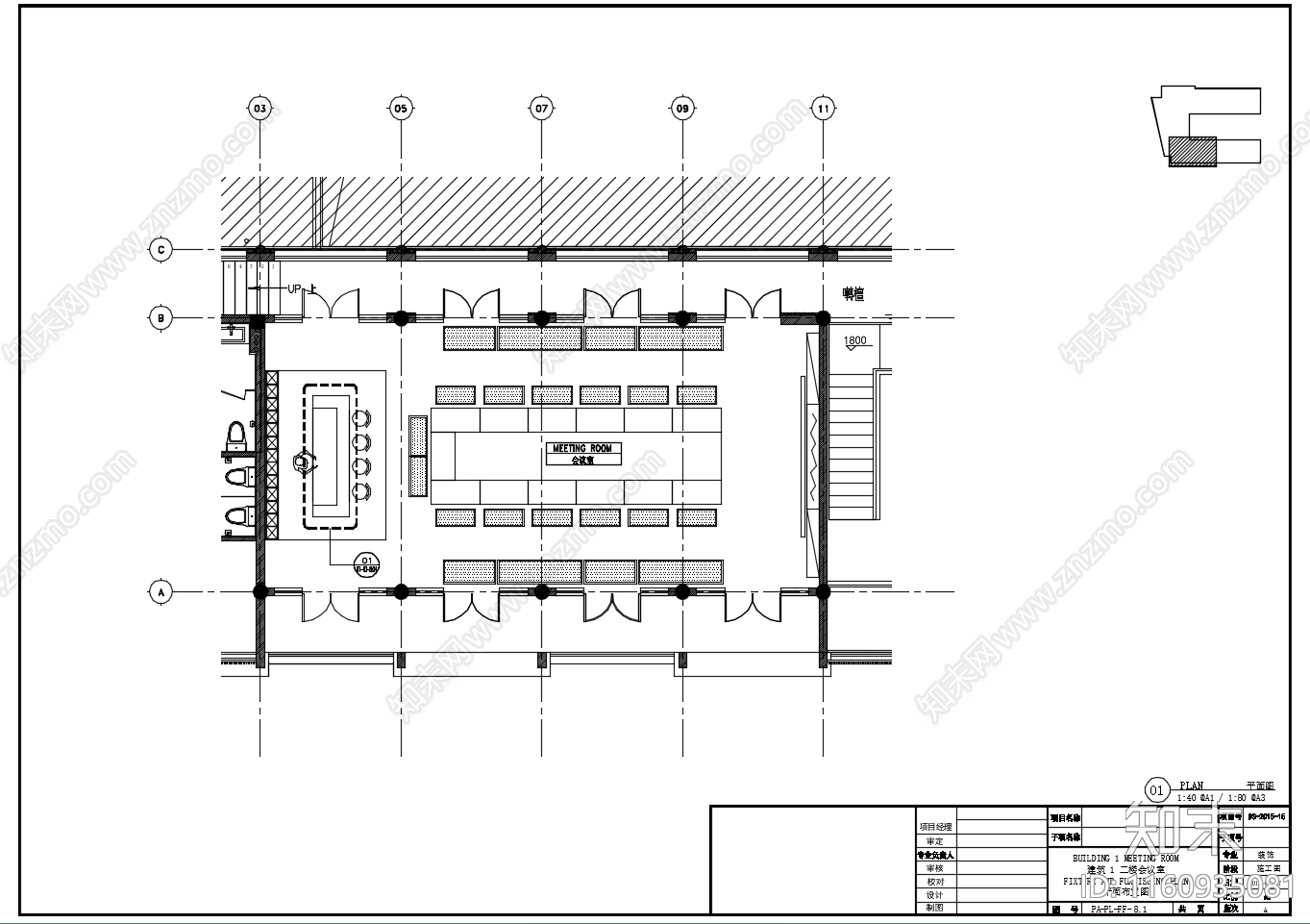 会议室cad施工图下载【ID:1160935081】