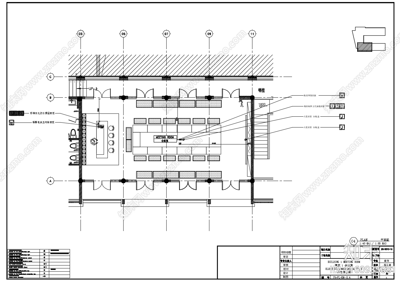 会议室cad施工图下载【ID:1160935081】