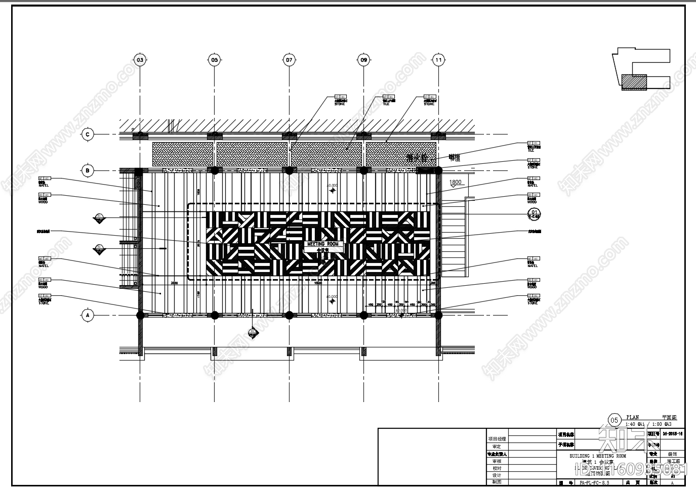 会议室cad施工图下载【ID:1160935081】