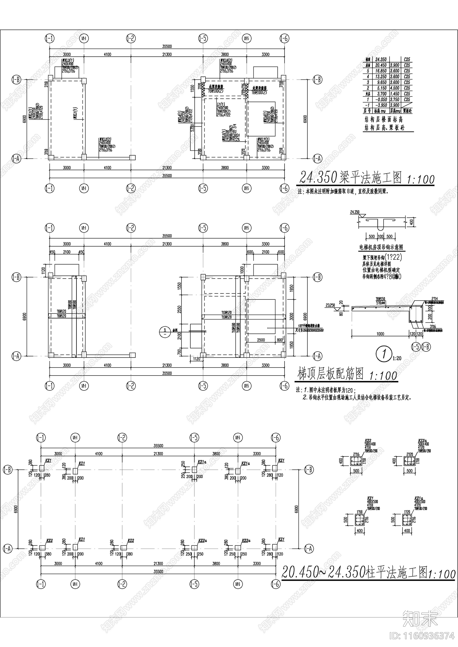框架结构厂房结cad施工图下载【ID:1160936374】