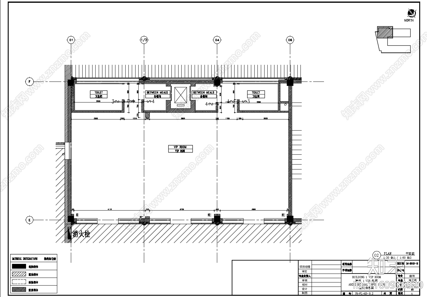 餐厅VIP包厢cad施工图下载【ID:1160936920】