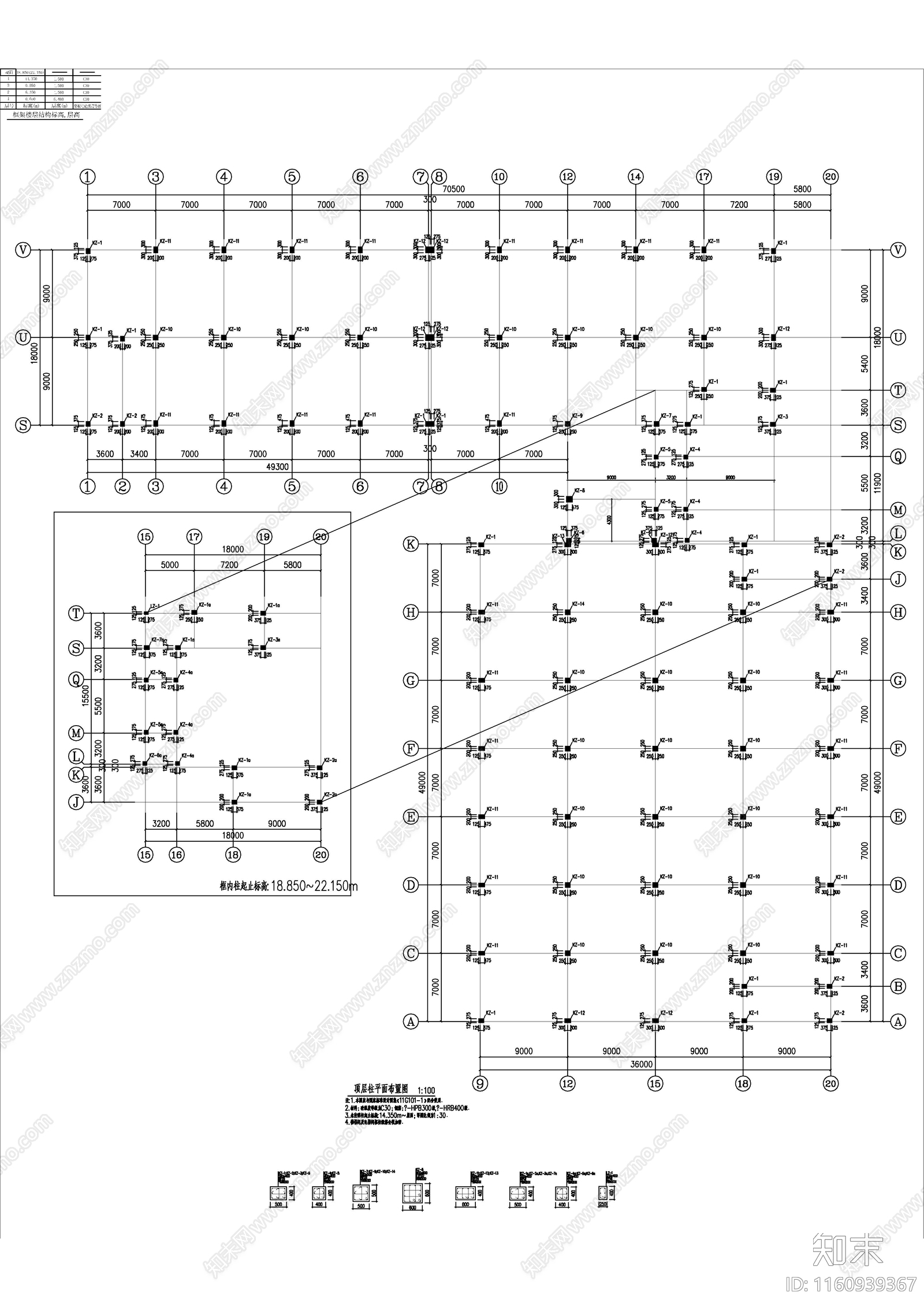 框架厂房结施图cad施工图下载【ID:1160939367】