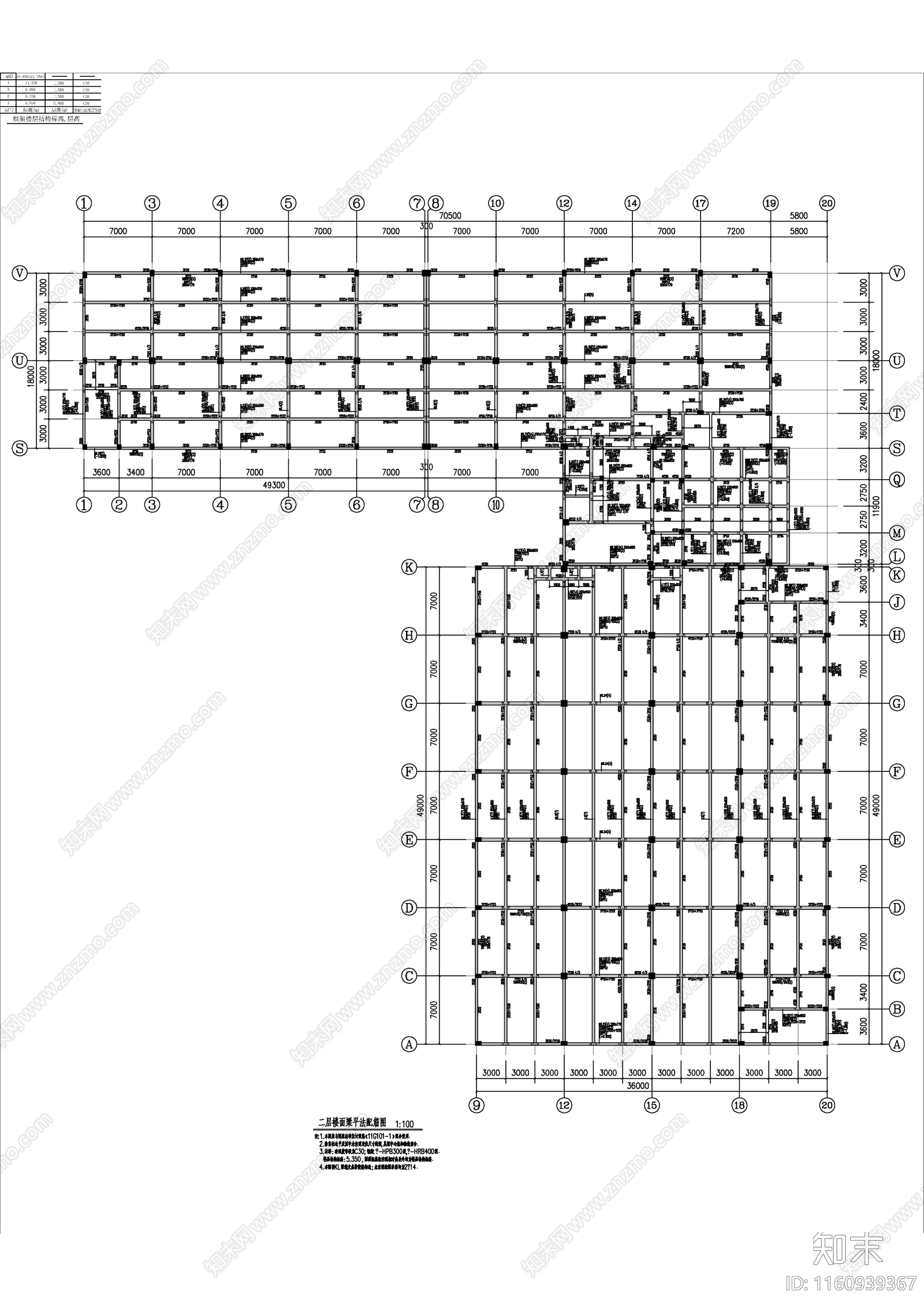 框架厂房结施图cad施工图下载【ID:1160939367】