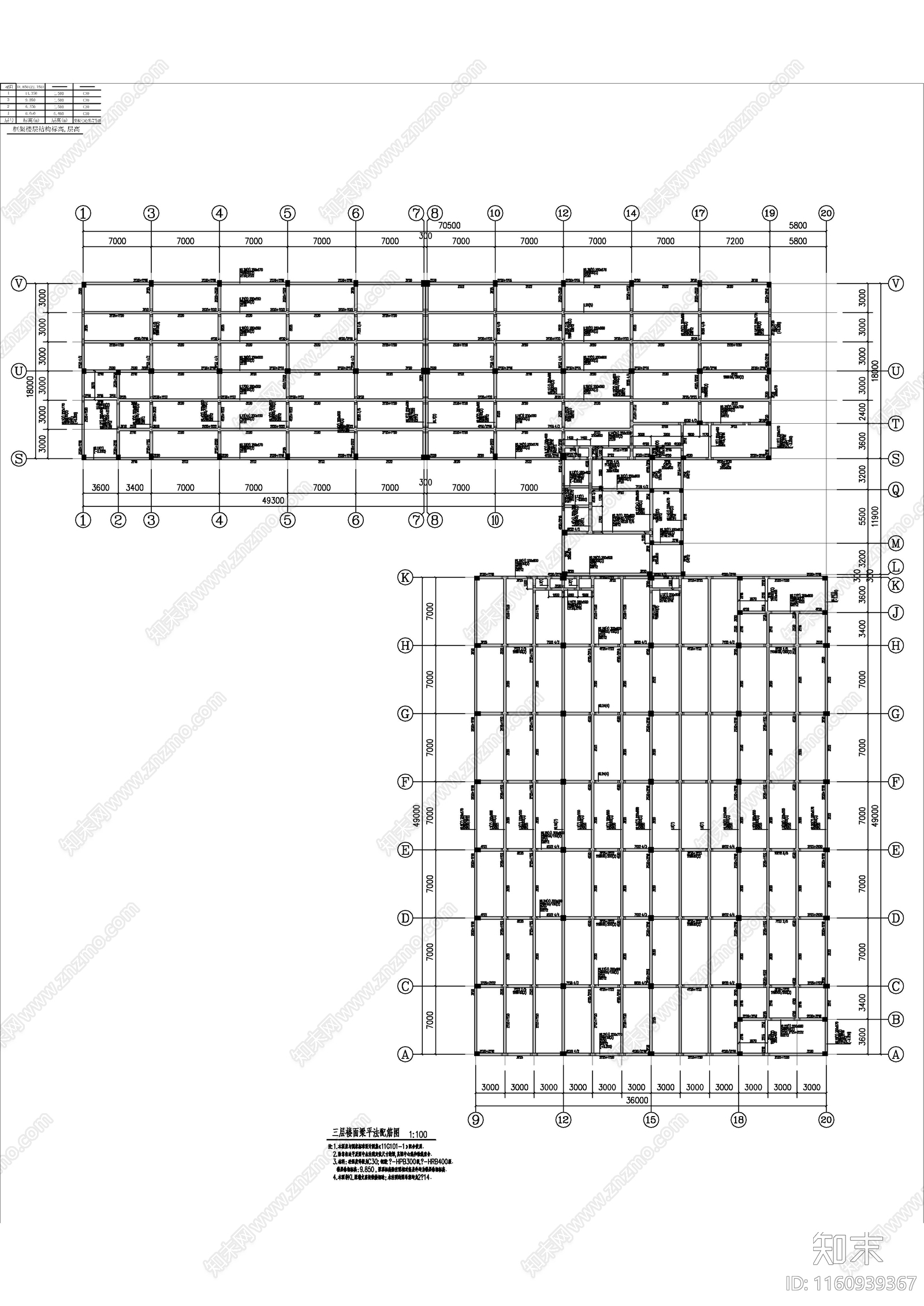 框架厂房结施图cad施工图下载【ID:1160939367】