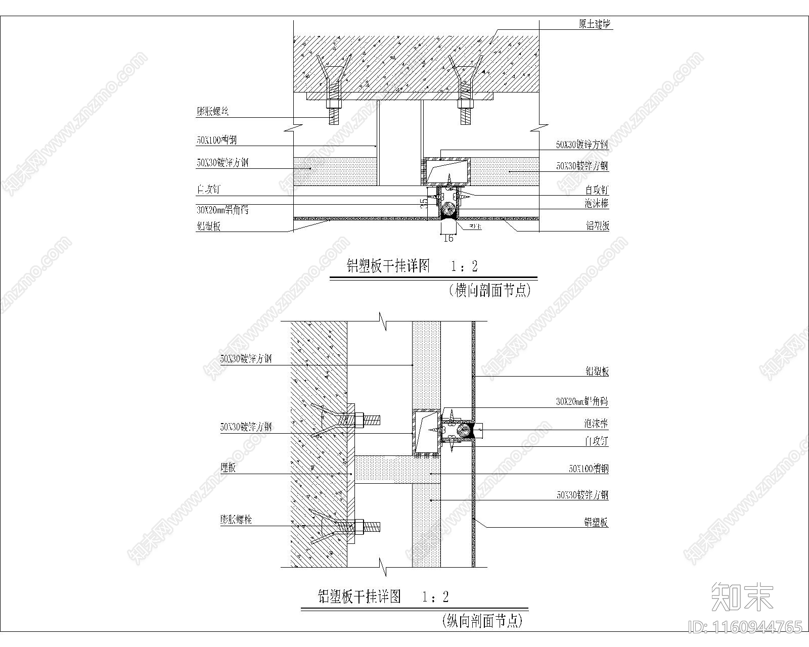 铝塑板干挂详图施工图下载【ID:1160944765】