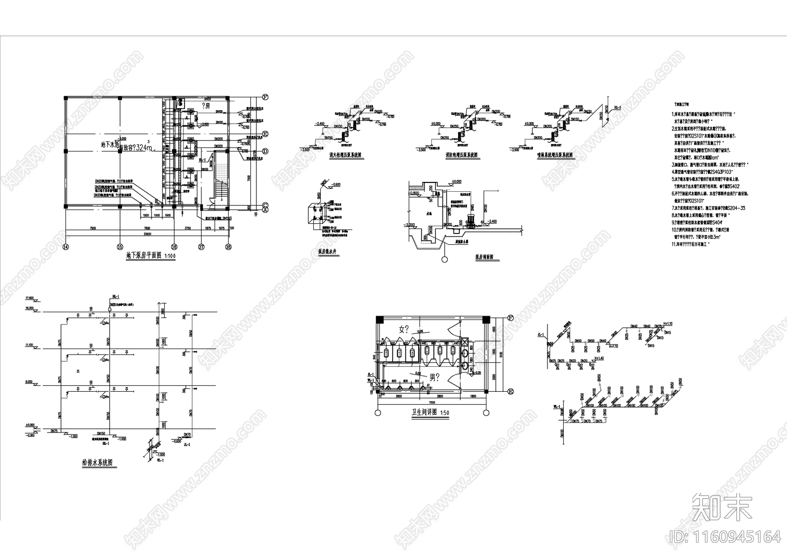 厂房给排水图cad施工图下载【ID:1160945164】