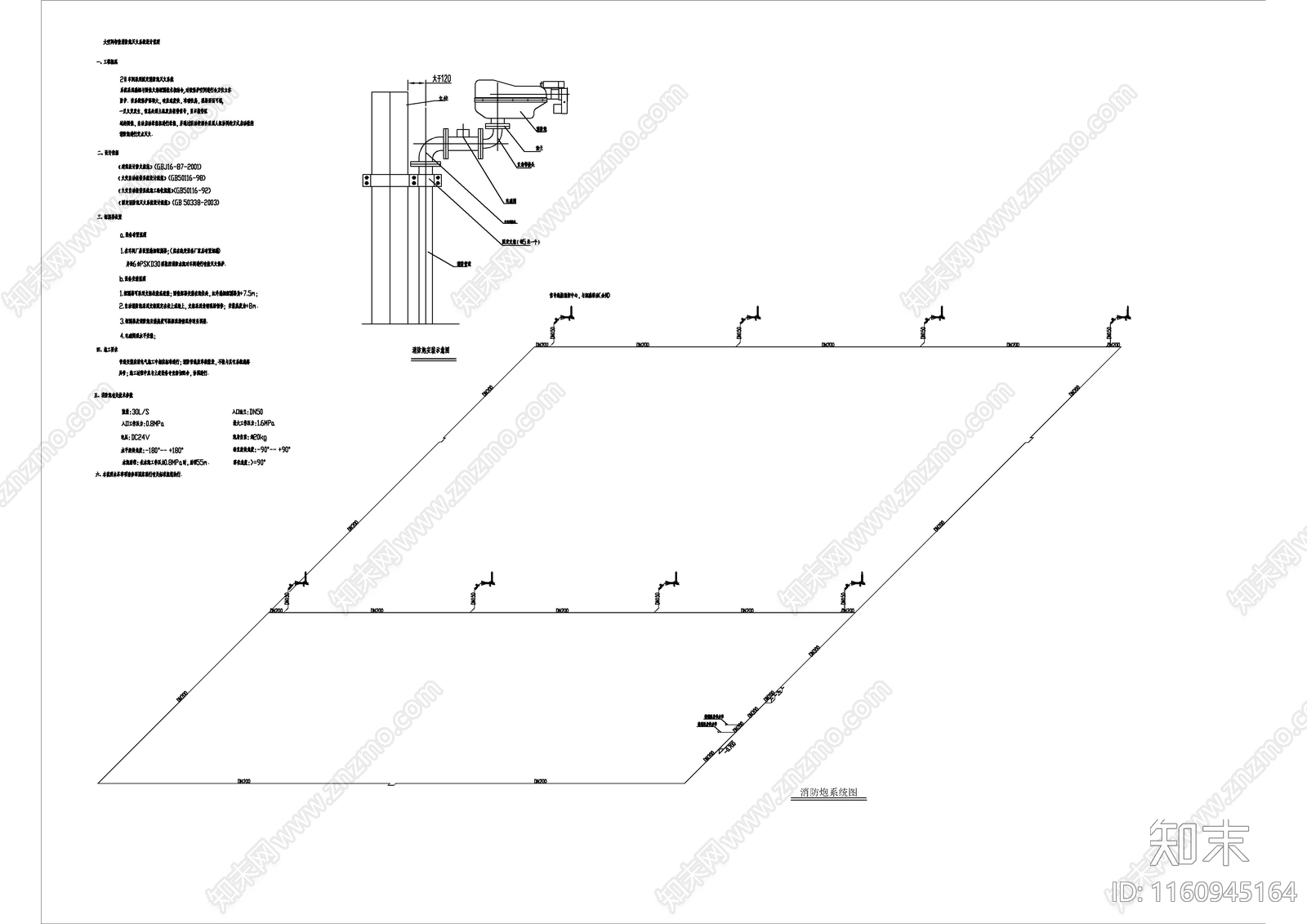 厂房给排水图cad施工图下载【ID:1160945164】
