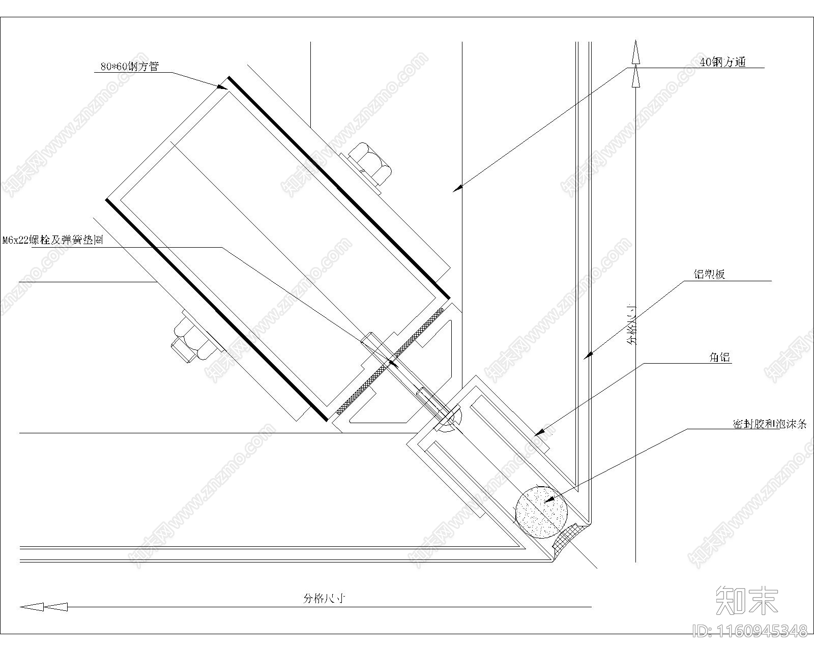 铝塑板阳角节点图施工图下载【ID:1160945348】