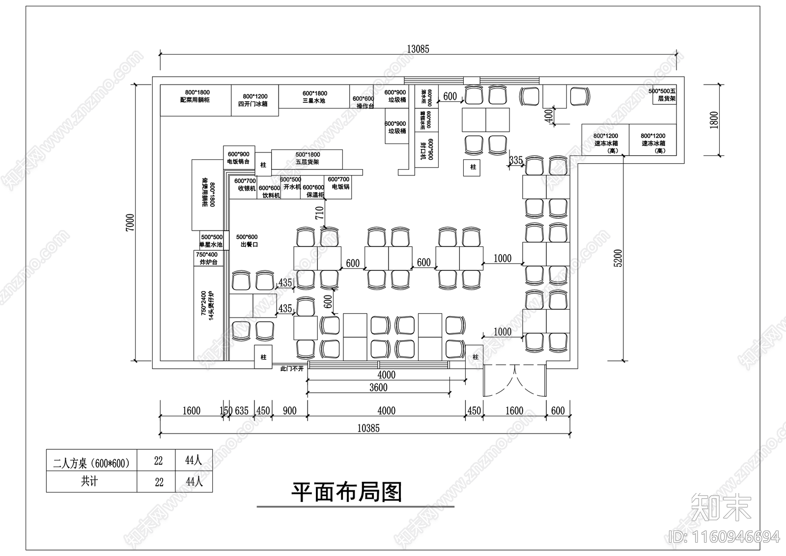 鸡公煲中式快餐店平面布局图施工图下载【ID:1160946694】