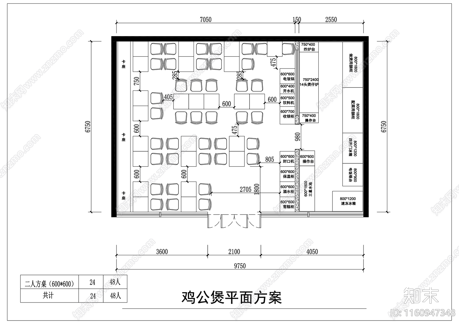 鸡公煲中式快餐店平面布局图cad施工图下载【ID:1160947348】