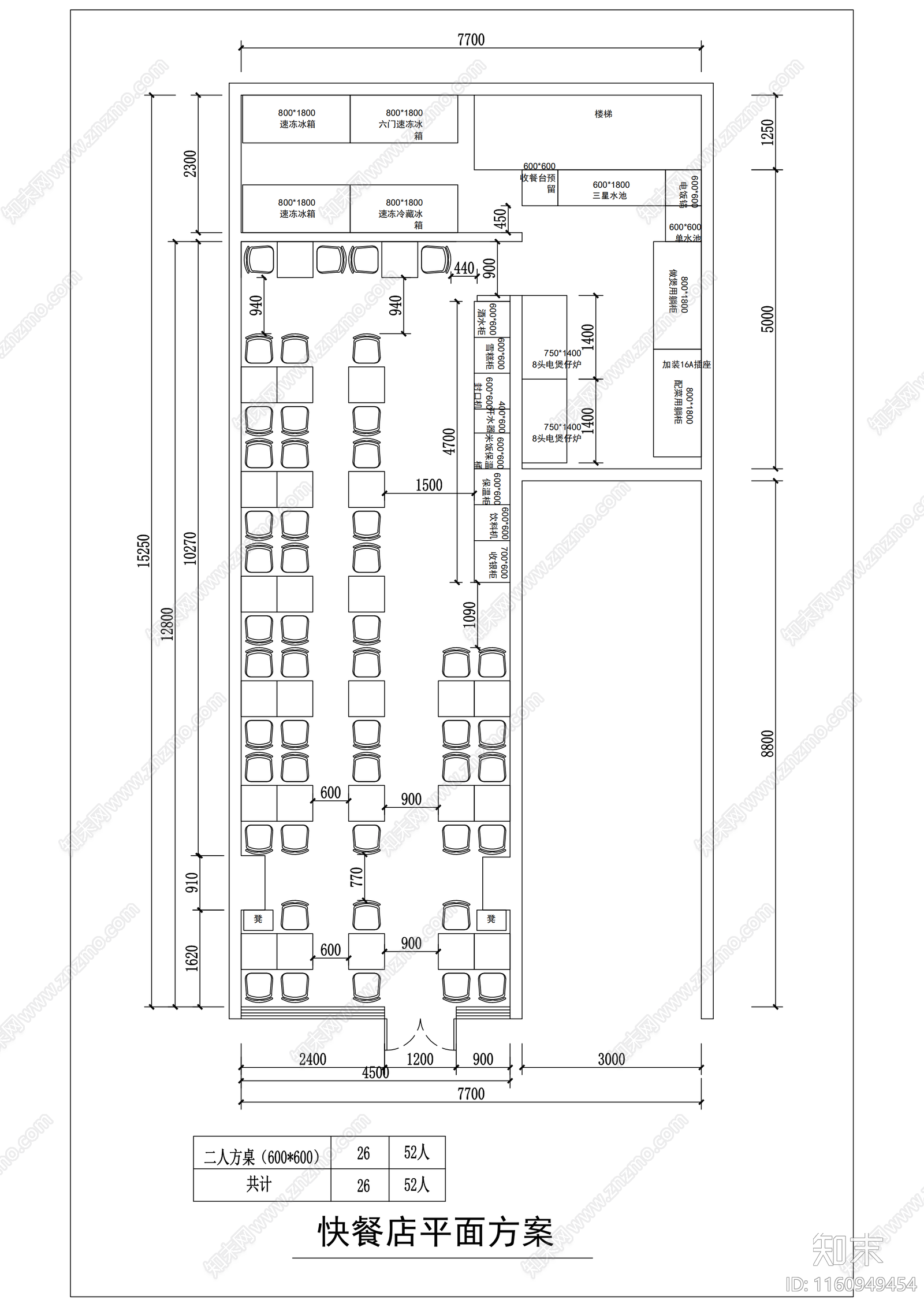 鸡公煲中式快餐店平面布局图cad施工图下载【ID:1160949454】