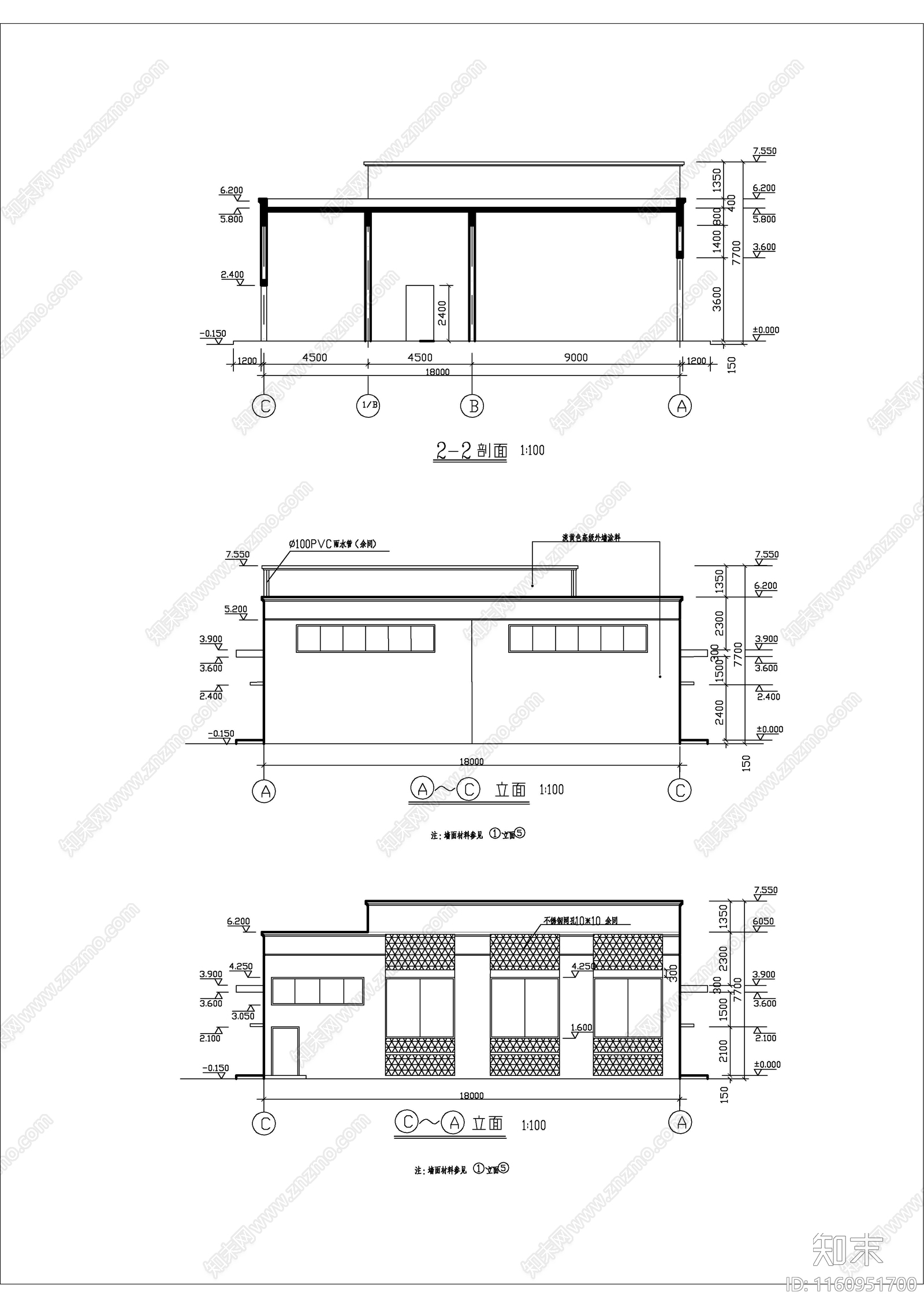 变电所及机修车间建筑图cad施工图下载【ID:1160951700】