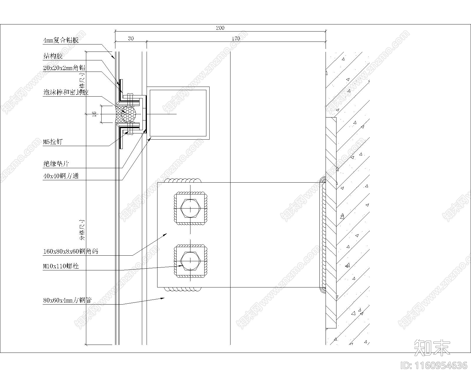 塑铝板幕墙纵剖节点图cad施工图下载【ID:1160954636】