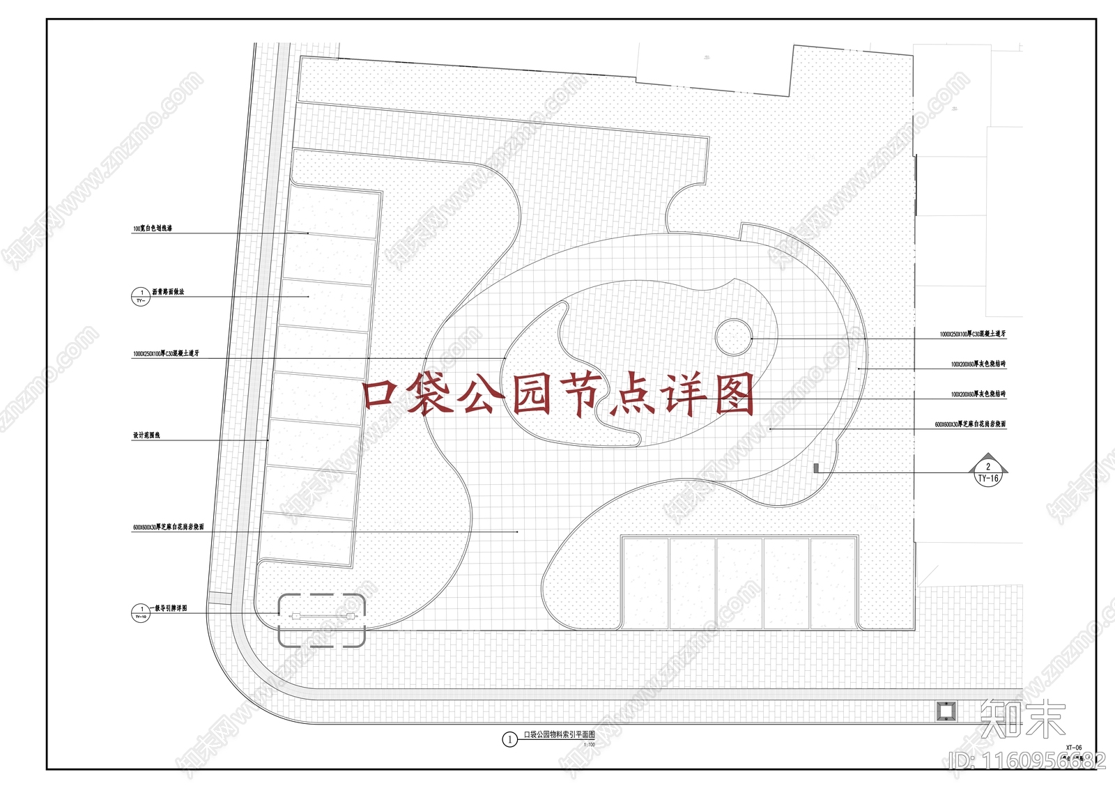 现代风格口袋公园节点详图cad施工图下载【ID:1160956682】