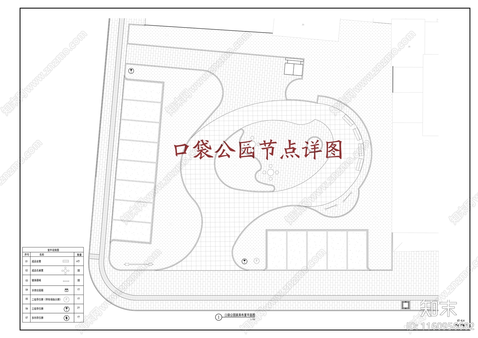 现代风格口袋公园节点详图cad施工图下载【ID:1160956682】