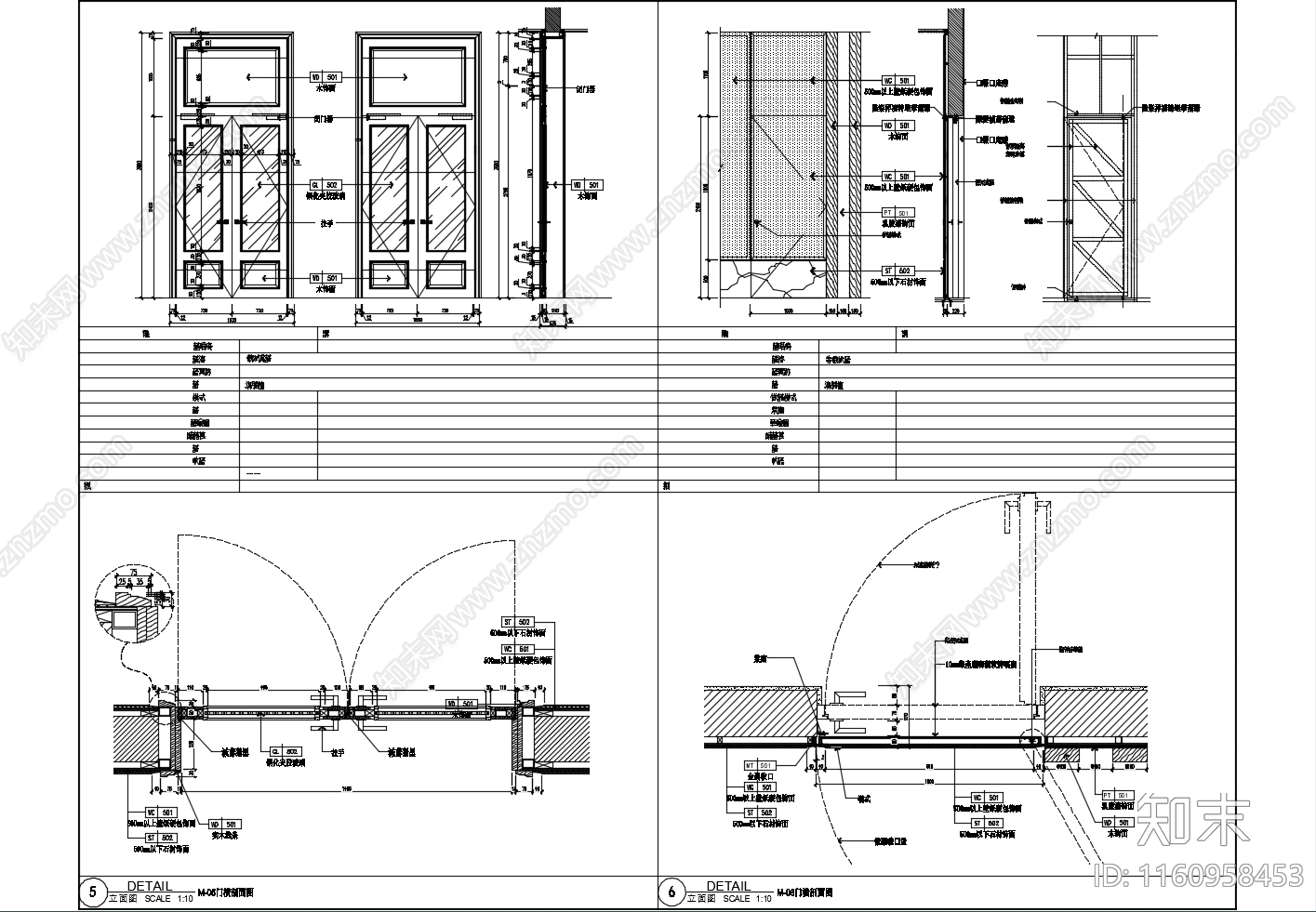 门表详图cad施工图下载【ID:1160958453】