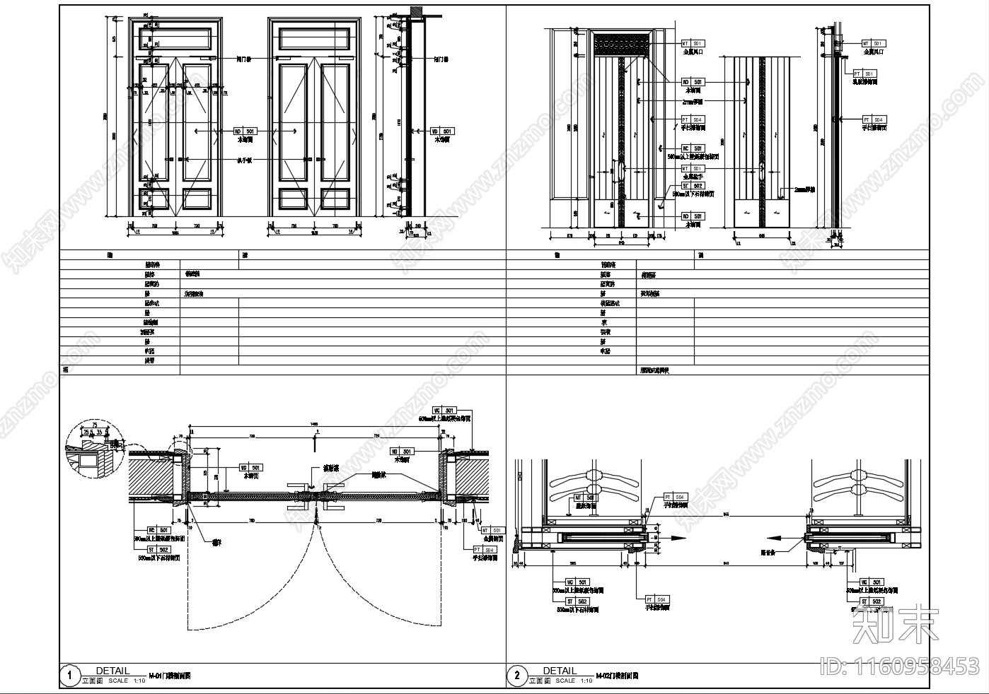 门表详图cad施工图下载【ID:1160958453】