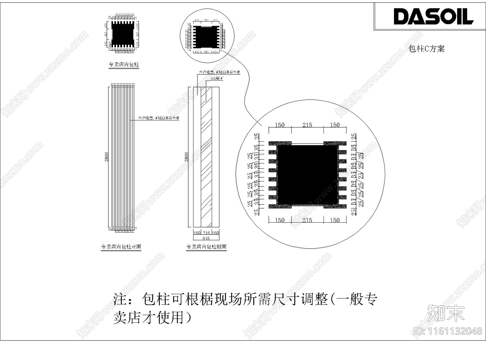 服装店包施工图下载【ID:1161132048】