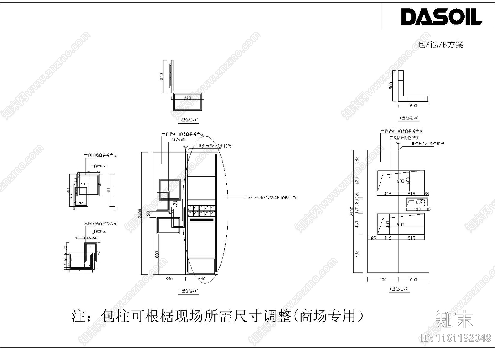 服装店包施工图下载【ID:1161132048】